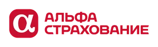 АльфаСтрахование