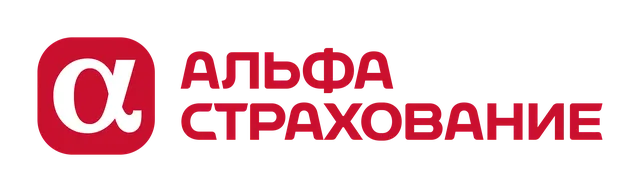 АльфаСтрахование